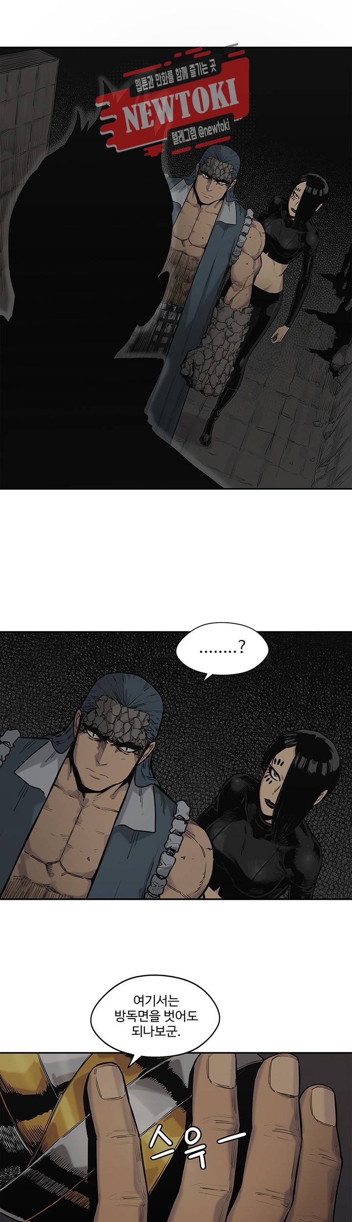 택배기사 시즌2 66화 1