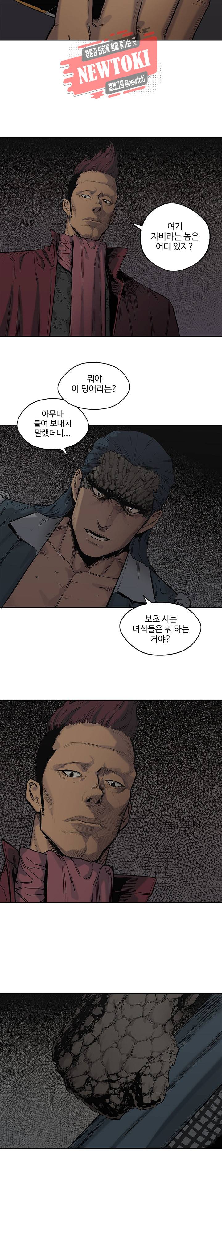 택배기사 시즌2 66화 2
