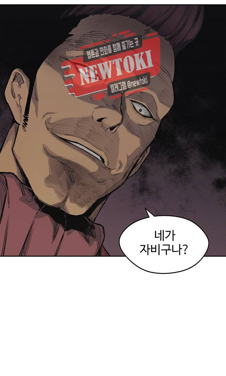 택배기사 시즌2 66화 3