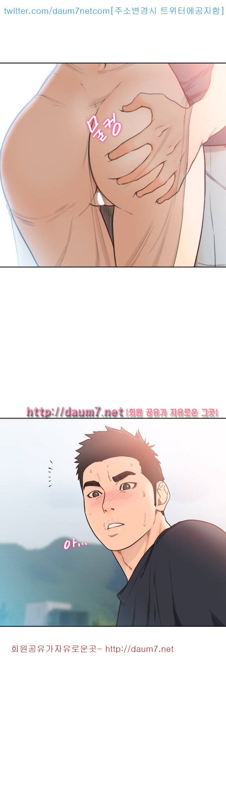 해금 87화 6