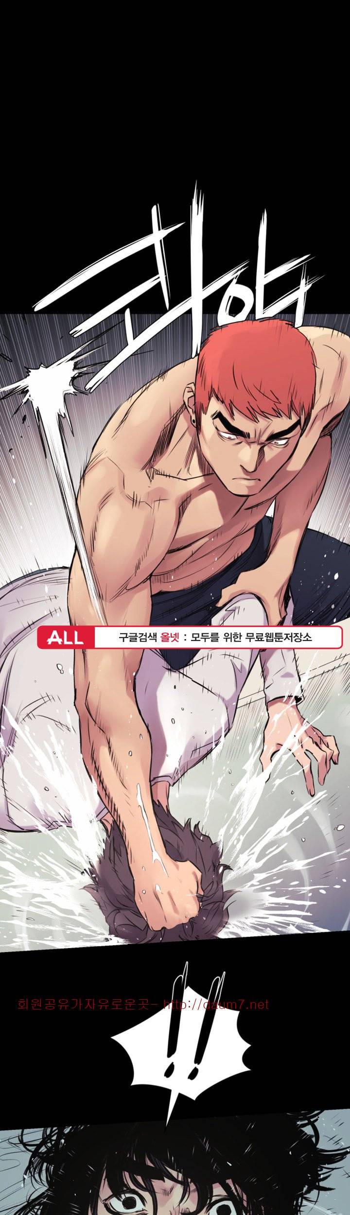 작은전쟁 - 52화 1