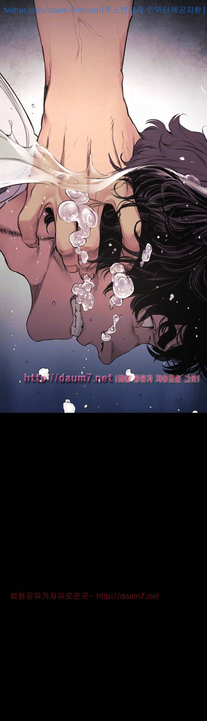 작은전쟁 - 52화 4