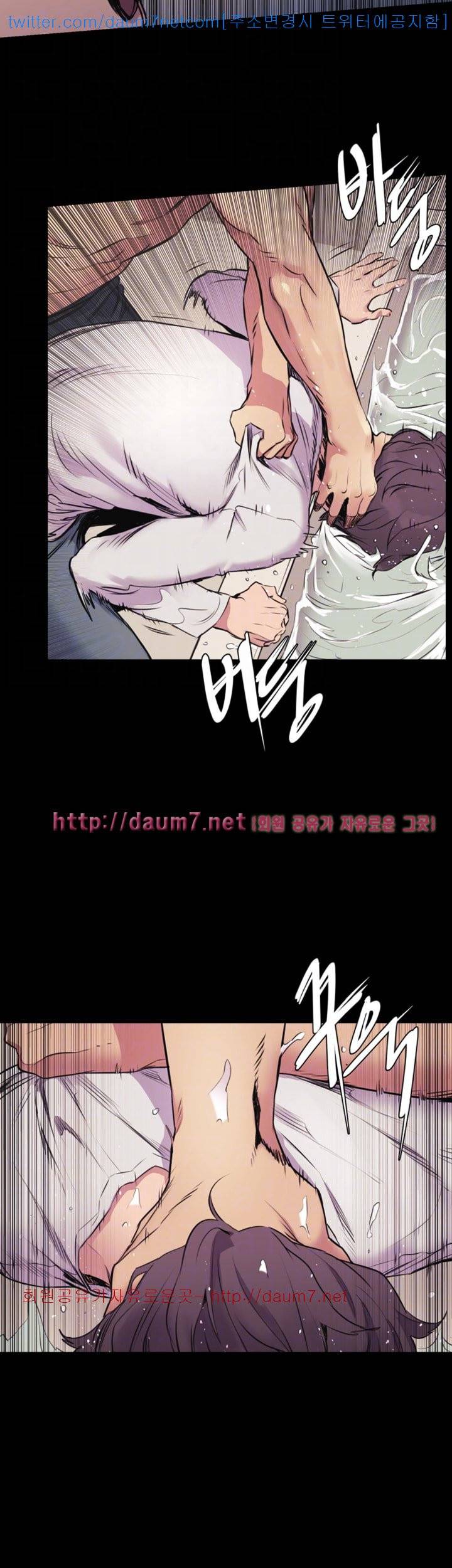 작은전쟁 - 52화 8