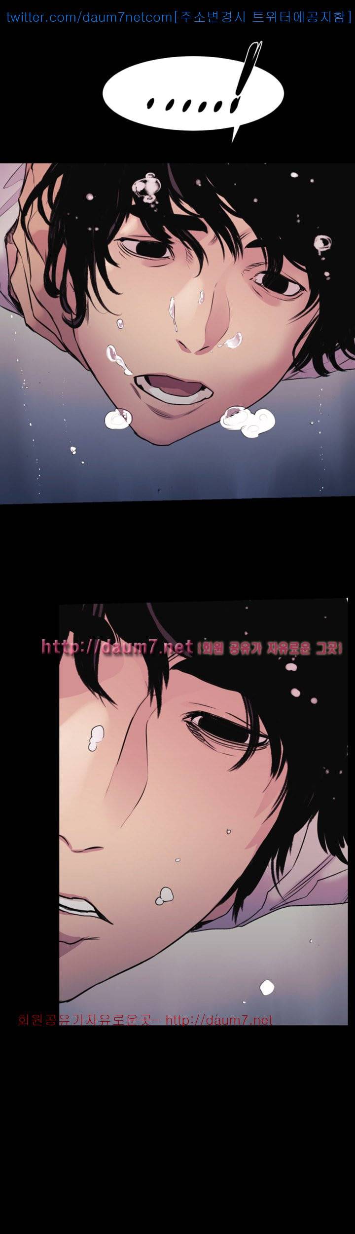 작은전쟁 - 52화 9