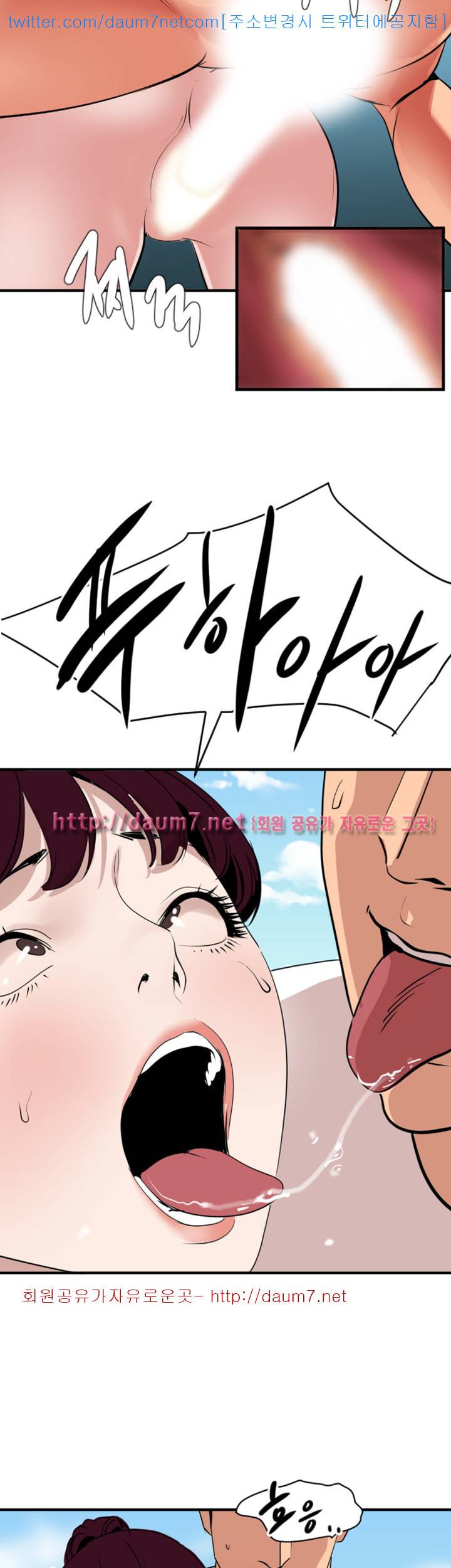 욕구왕  123화 7