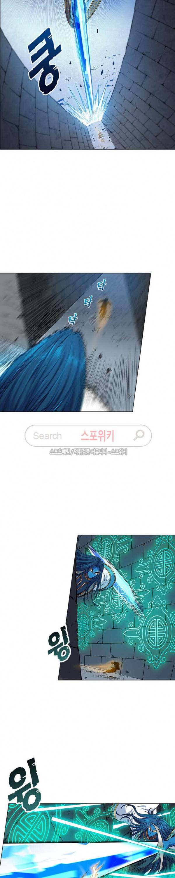 신으로 태어났습니다 33화 6