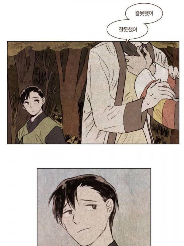 신기록 103화 - 여덞번째 이야기 마침 (13) 4