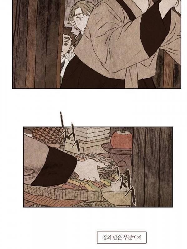 신기록 103화 - 여덞번째 이야기 마침 (13) 9