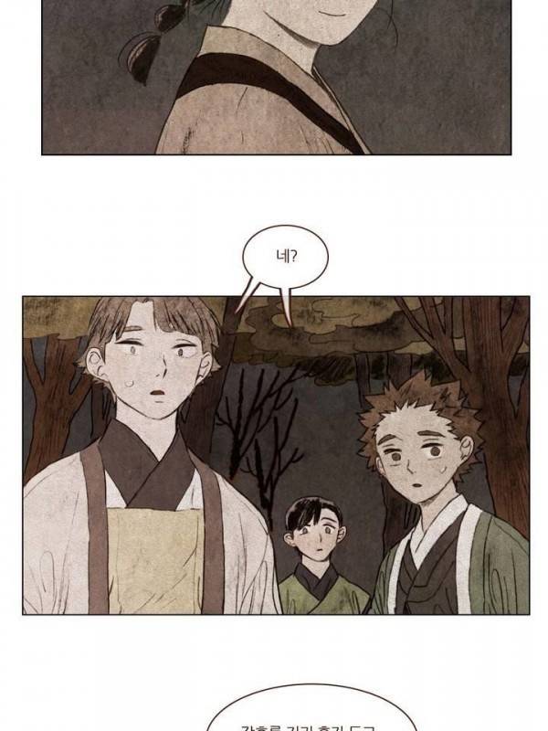 신기록 103화 - 여덞번째 이야기 마침 (13) 12
