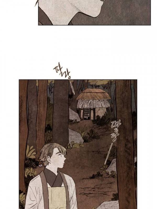 신기록 103화 - 여덞번째 이야기 마침 (13) 15
