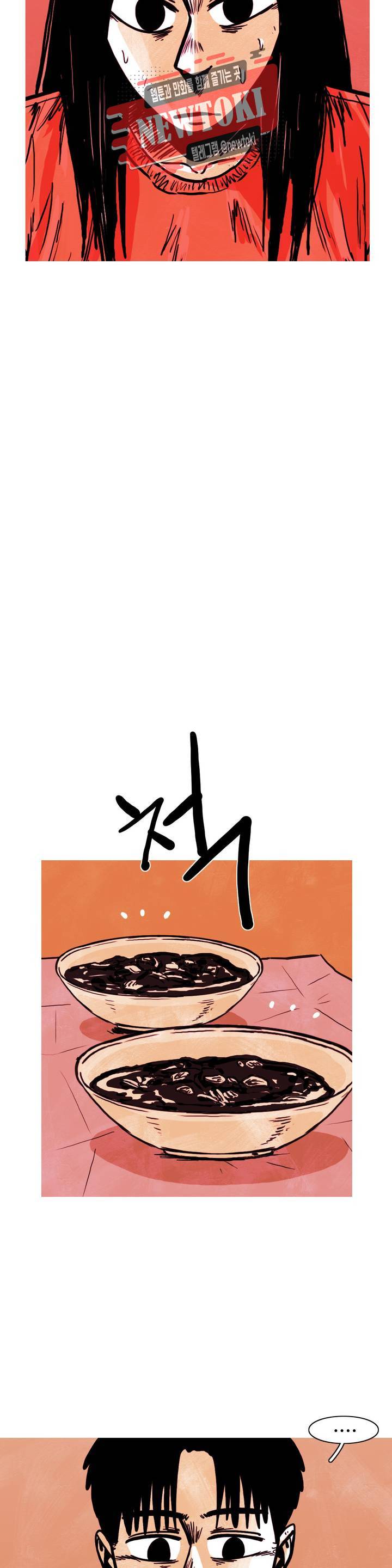 보고 싶은 얼굴 41화 4