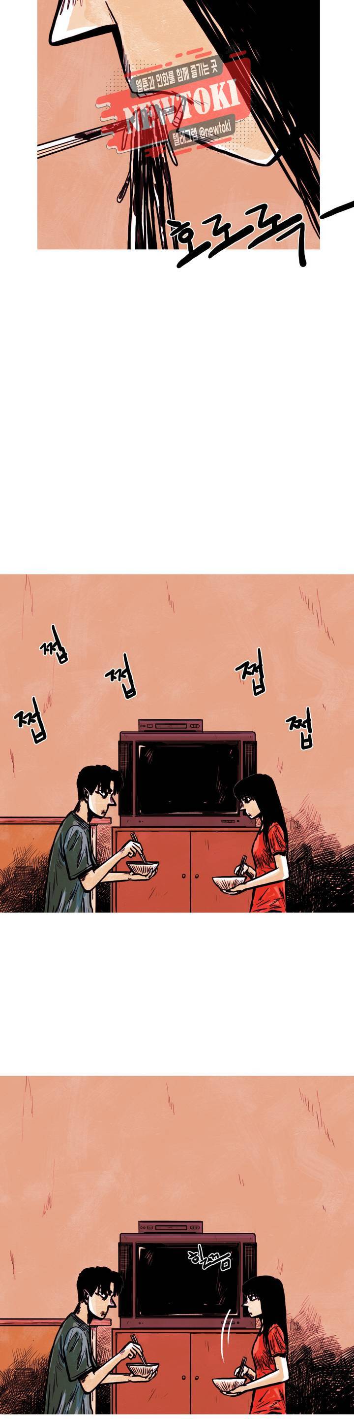 보고 싶은 얼굴 41화 7