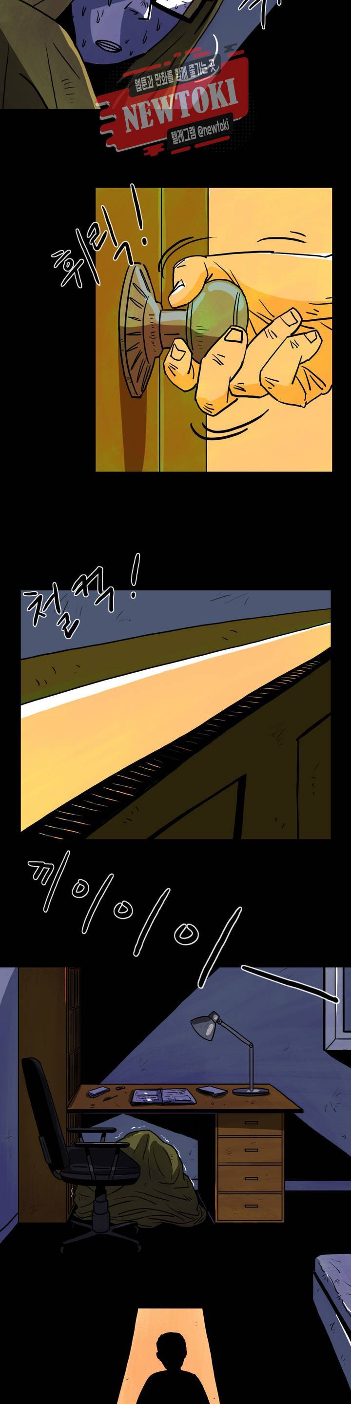 보고 싶은 얼굴 공지 휴재공지 +특별판 5