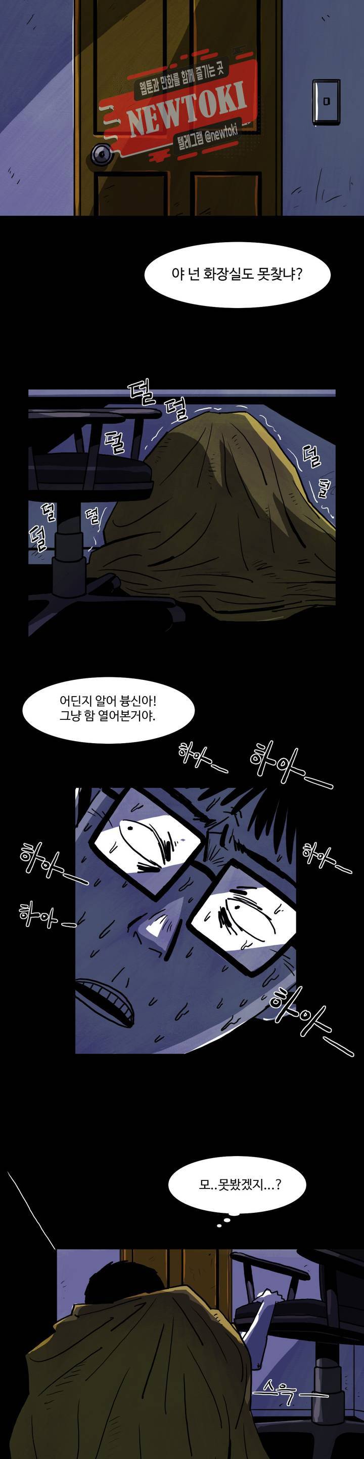 보고 싶은 얼굴 공지 휴재공지 +특별판 7
