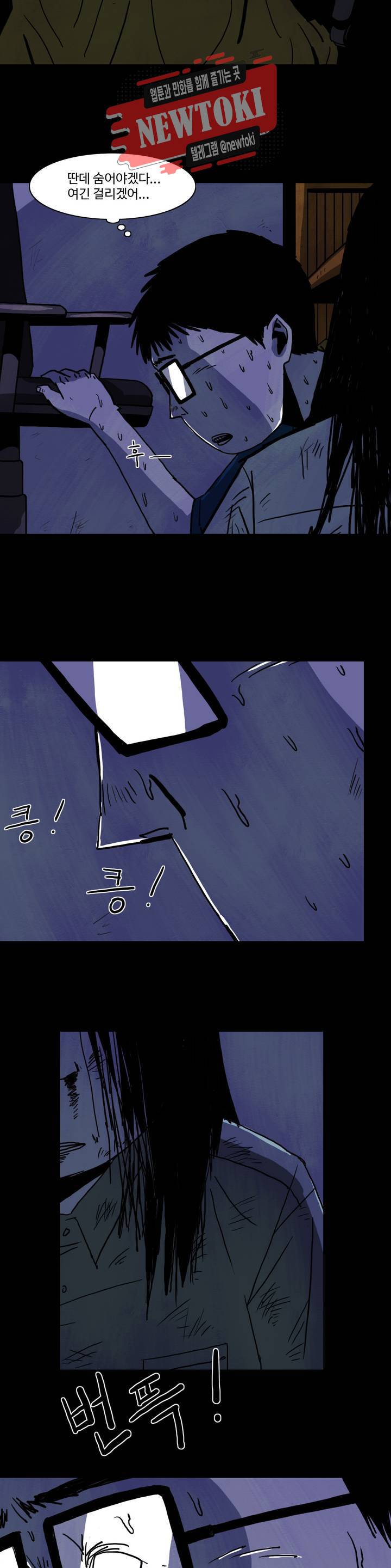 보고 싶은 얼굴 공지 휴재공지 +특별판 8