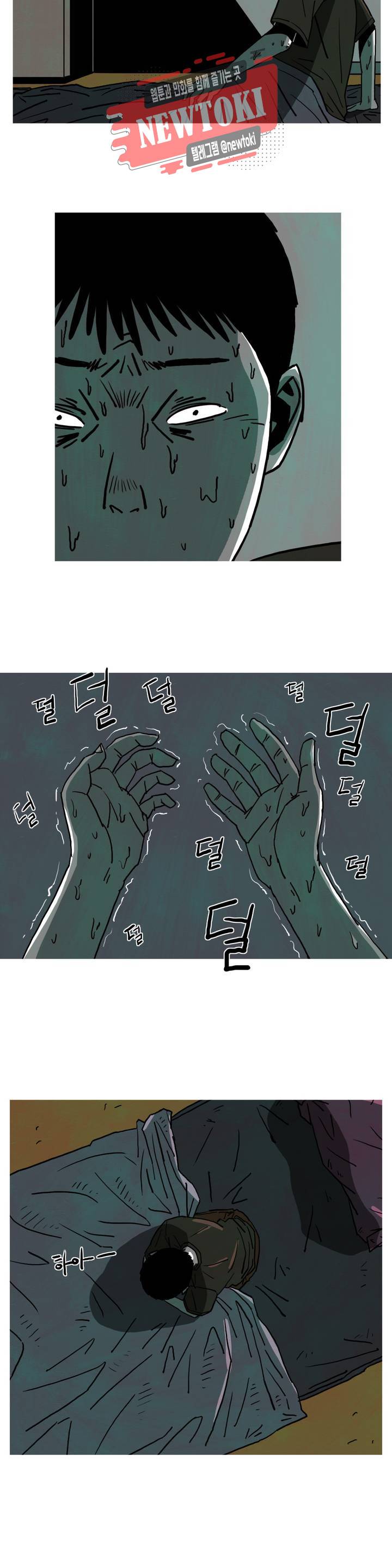보고 싶은 얼굴 공지 휴재공지 +특별판 13