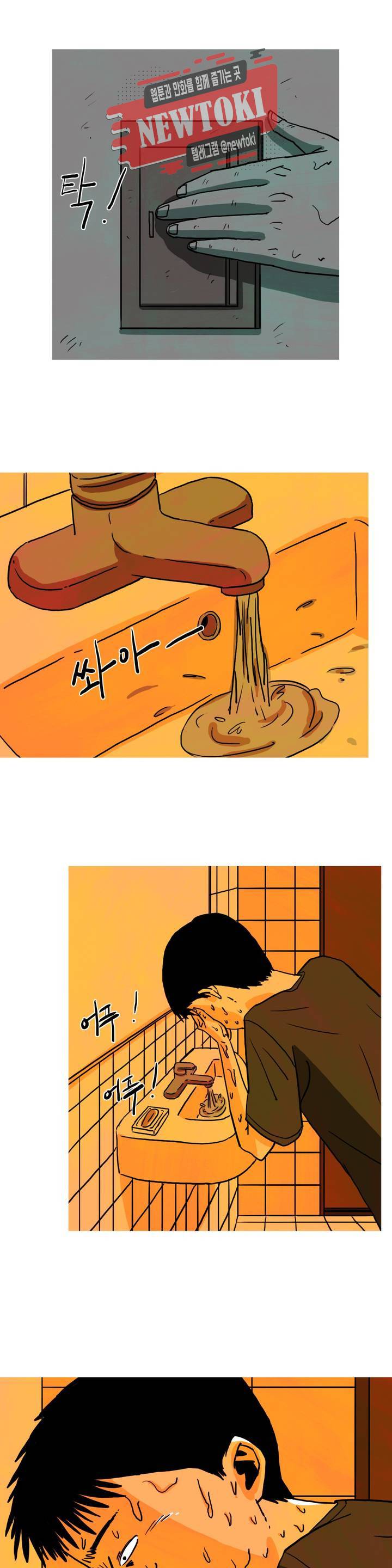 보고 싶은 얼굴 공지 휴재공지 +특별판 14