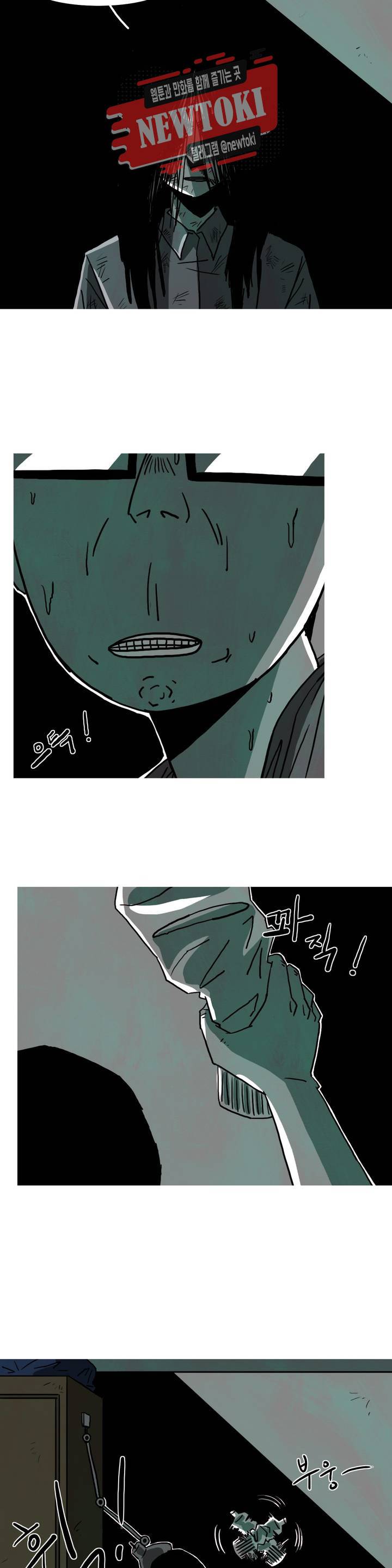 보고 싶은 얼굴 공지 휴재공지 +특별판 19