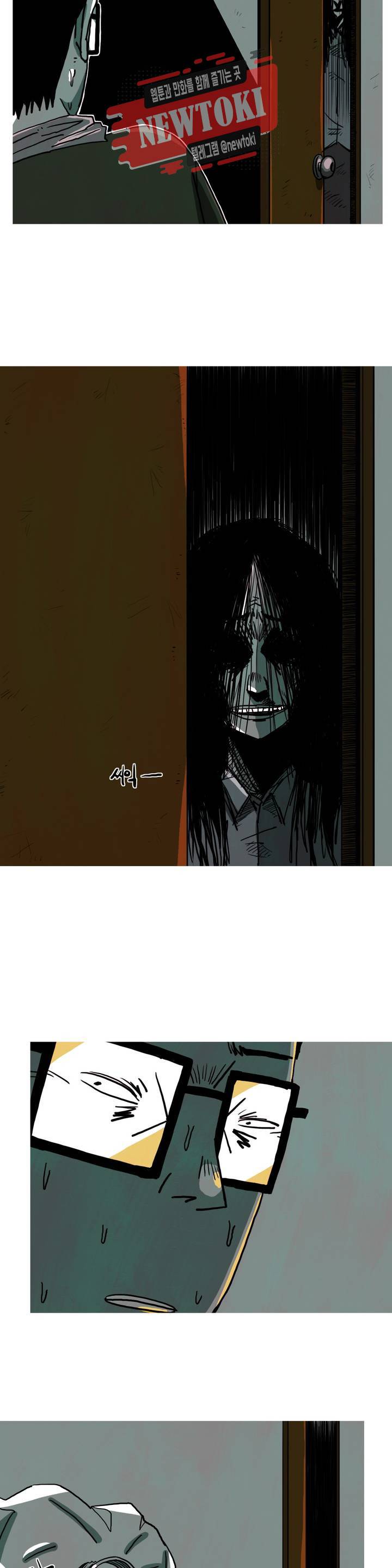 보고 싶은 얼굴 공지 휴재공지 +특별판 24