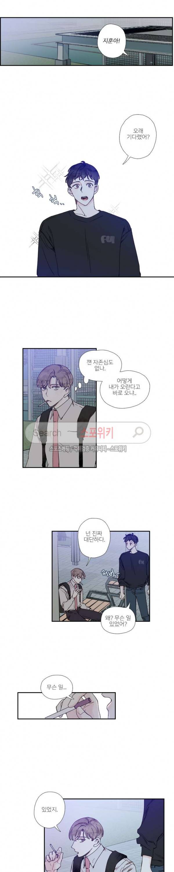 럭키즈 최종화 2