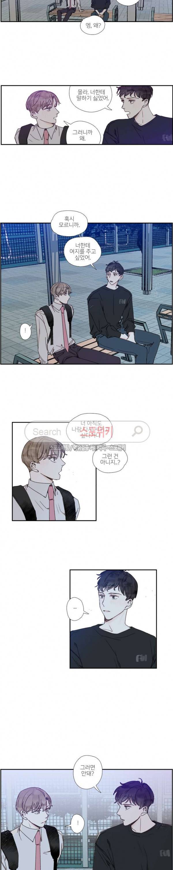럭키즈 최종화 5