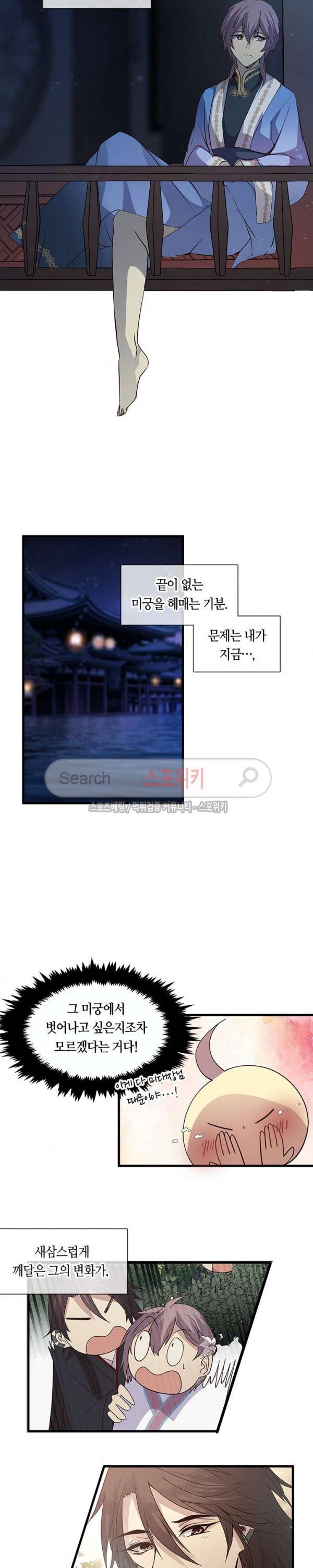 재생 52화 2