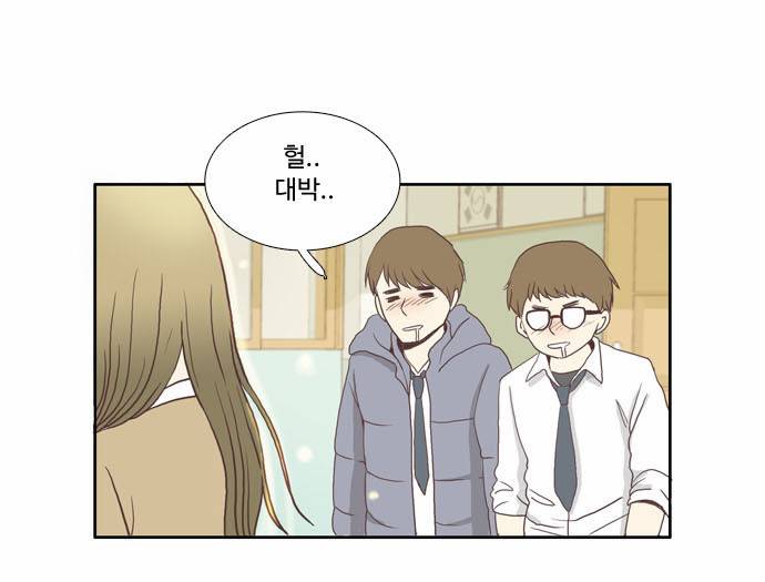 소녀의 세계 2화 5