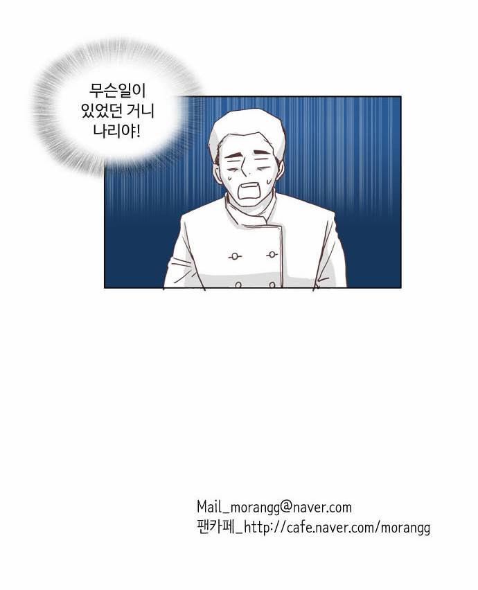 소녀의 세계 2화 26
