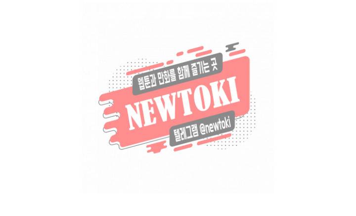 원킬 제2화 회장을 찾아오는 사람들 1