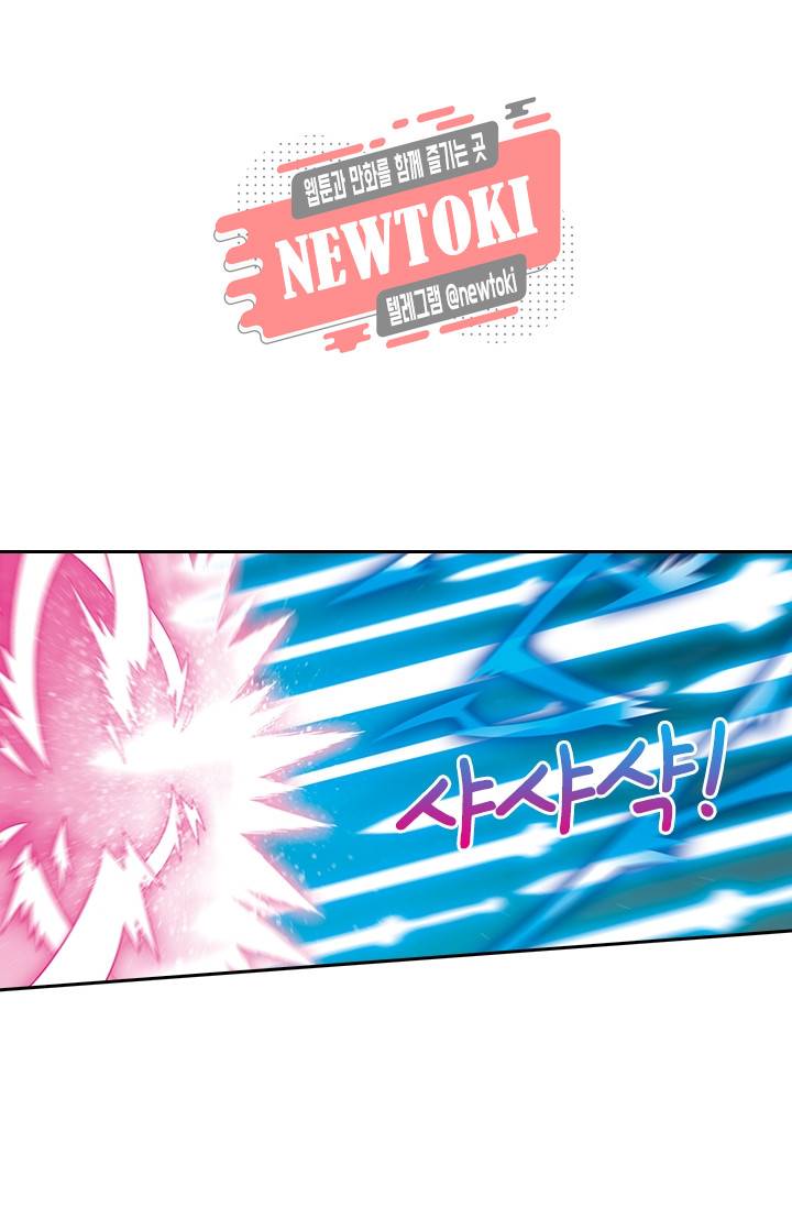 대당무쌍 제71화 2