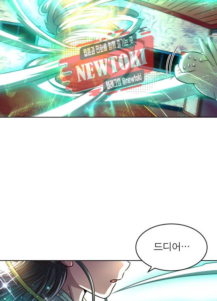 정령사: 나타르 전기 제335화 43