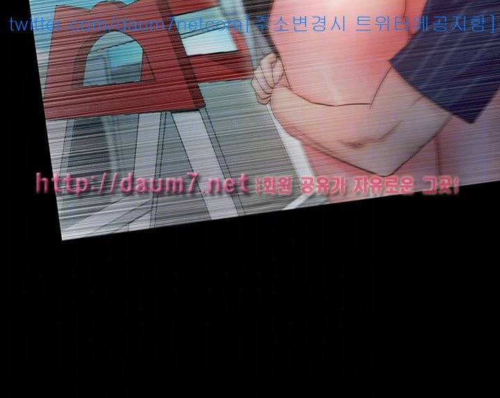달콤한 휴가 - 11화 7