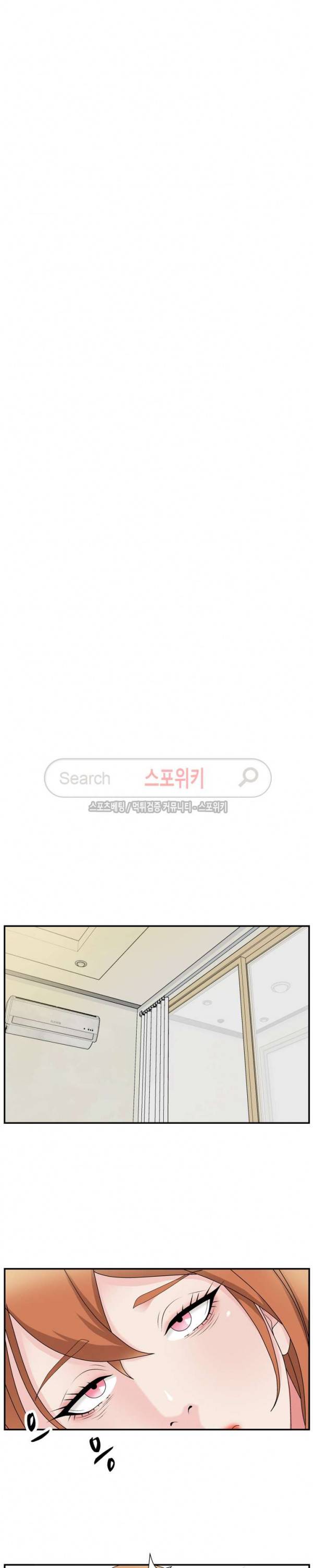 며느리의 사정 7화 3