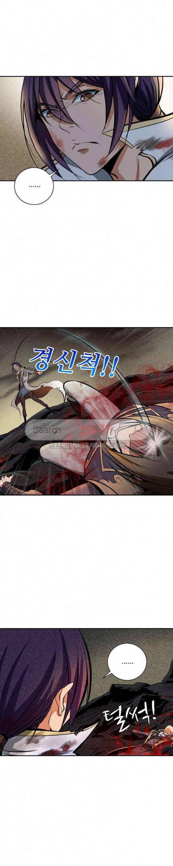백련성신 29화 7