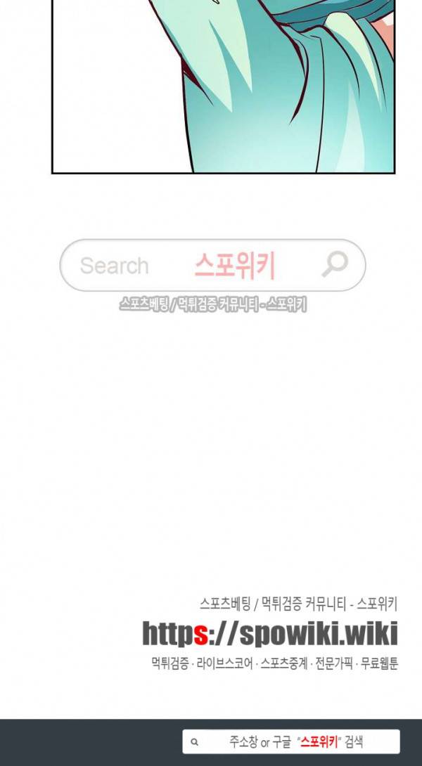 백련성신 29화 20