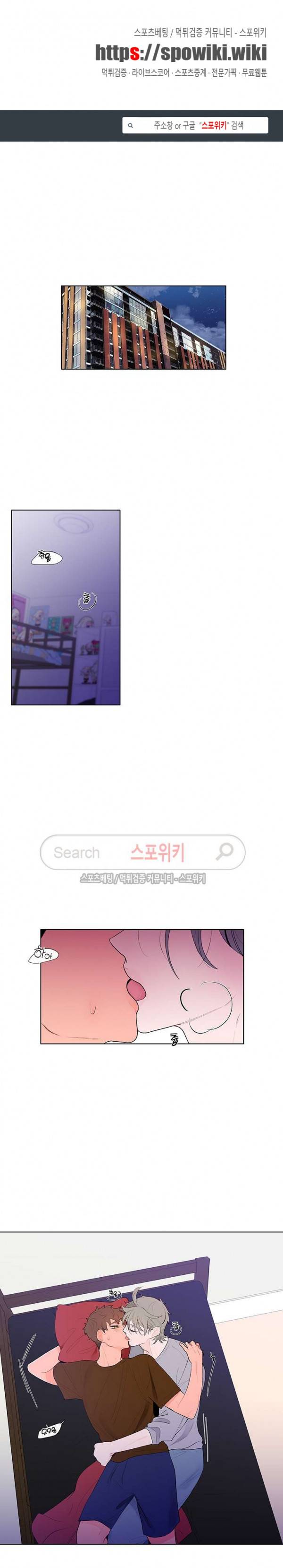 빠나나 스캔들 28화 1