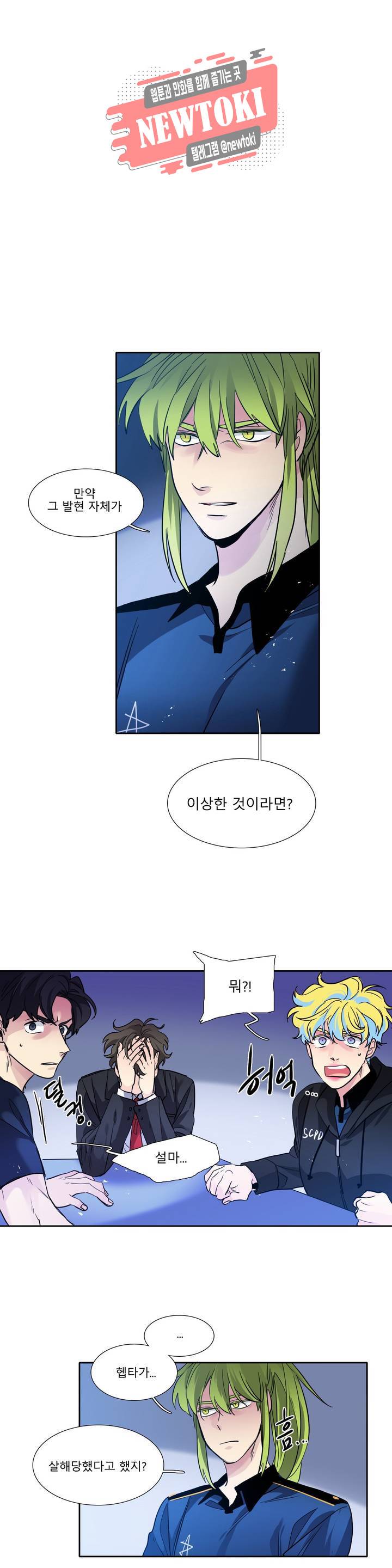 히어로즈 플랜비 200화 Vigilante 5 1