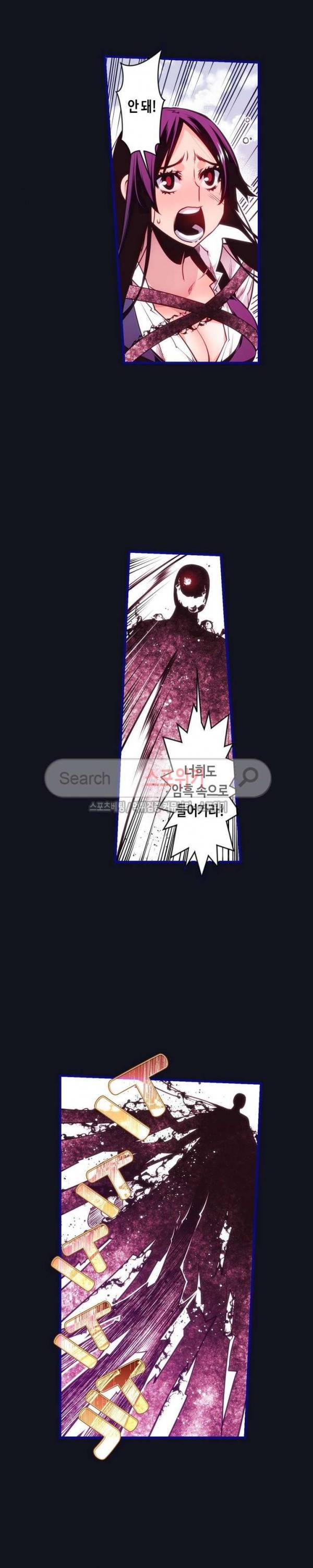 드림 파라다이스 145화 2