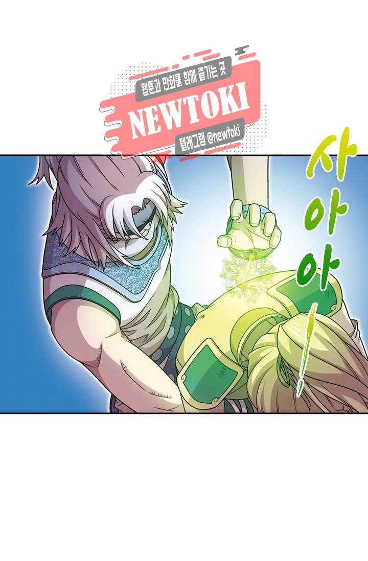 대당무쌍 제82화 4