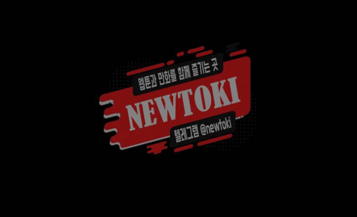 창생계약 제6화 2