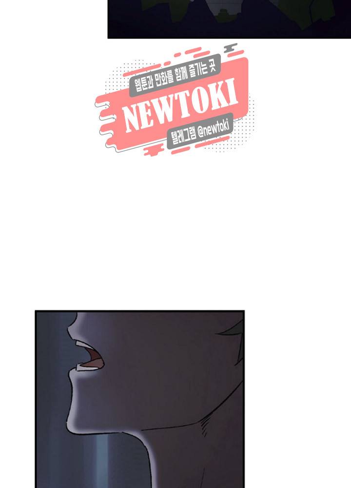 창생계약 제6화 25