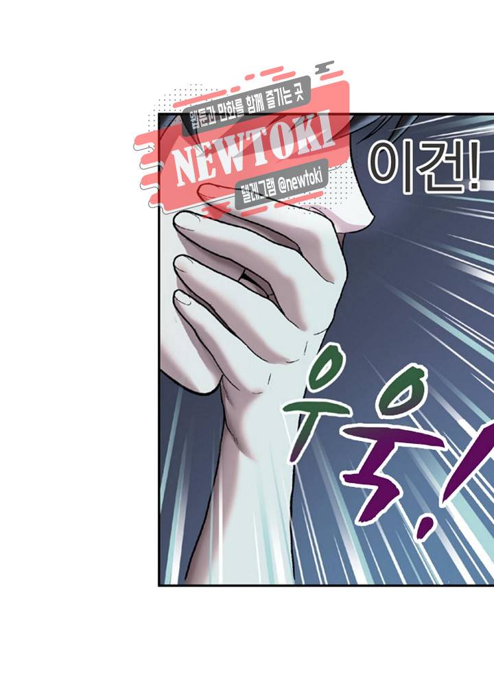 창생계약 제6화 31