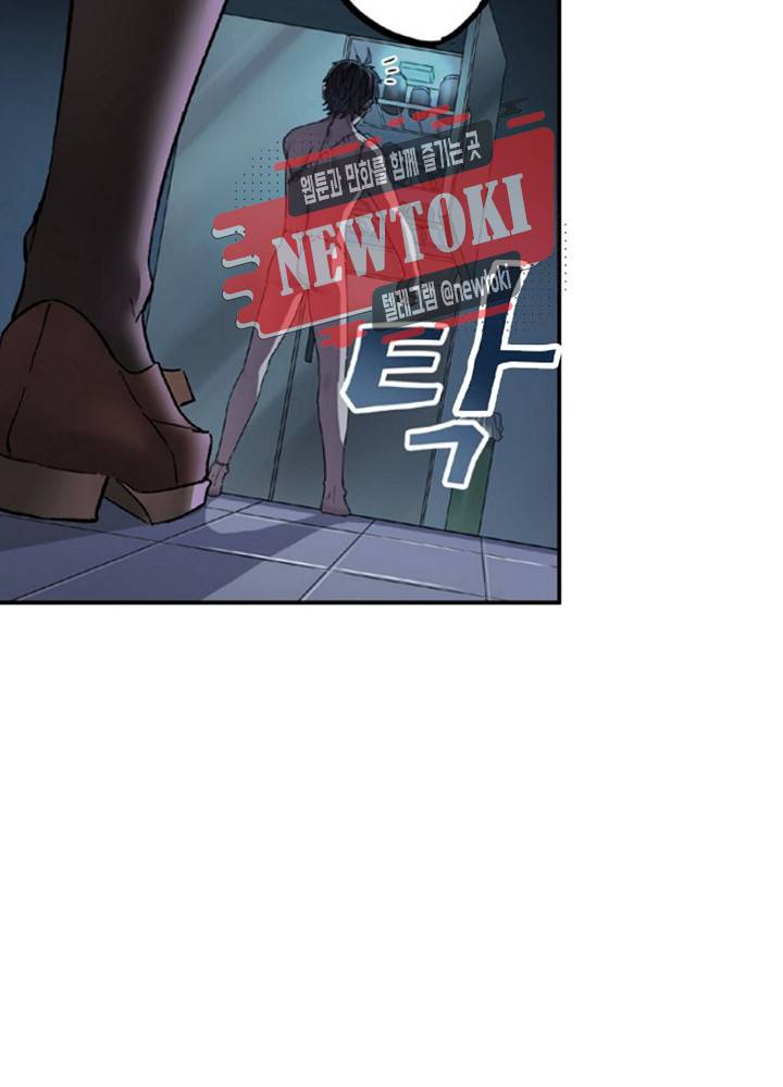 창생계약 제6화 33