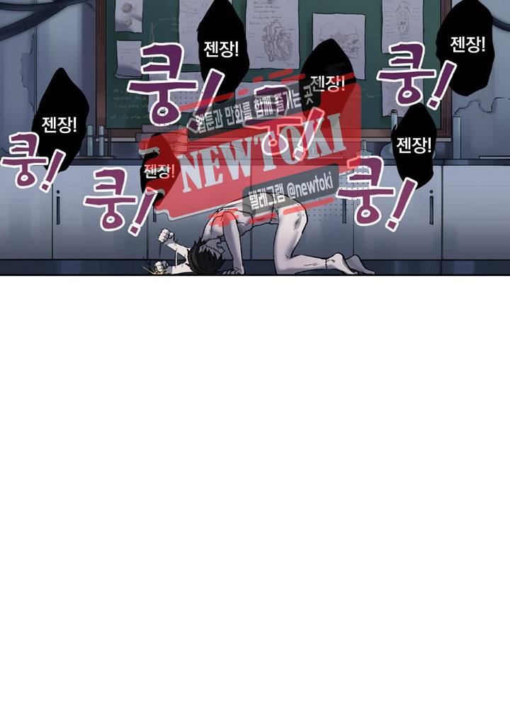 창생계약 제6화 71