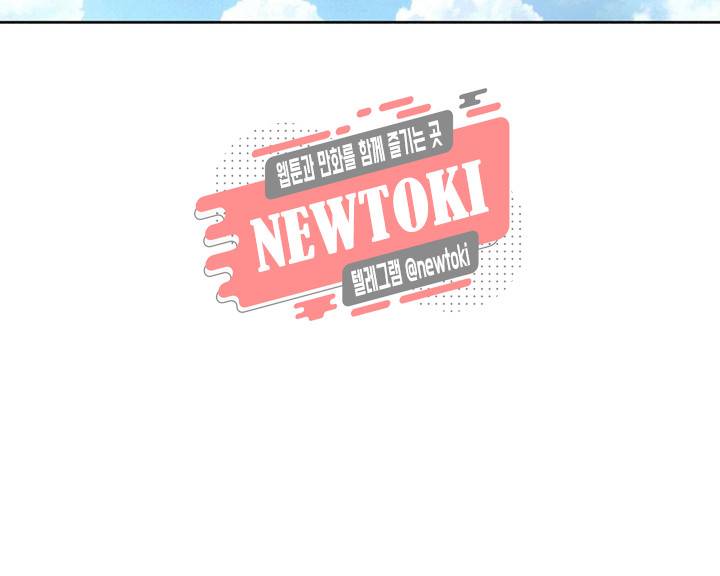 창생계약 제6화 77