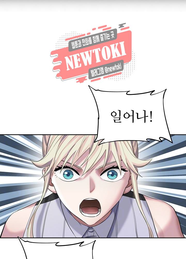 창생계약 제16화 4