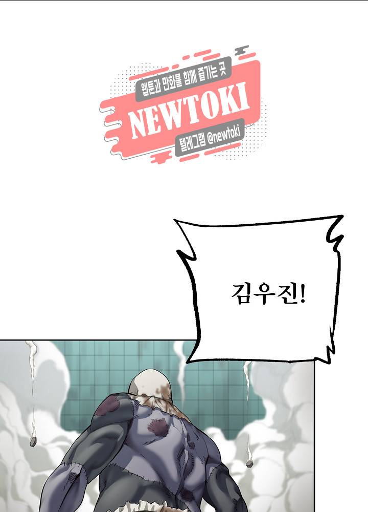 창생계약 제16화 11