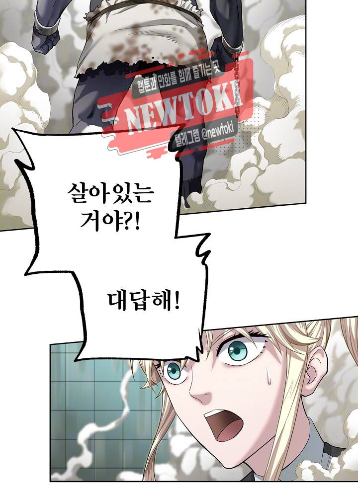 창생계약 제16화 12