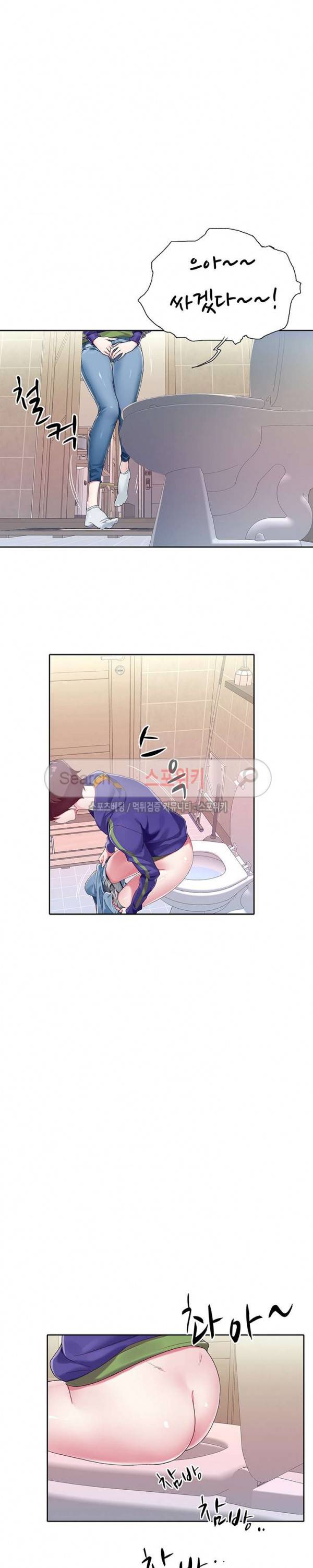 아이돌 키우기 1화 8