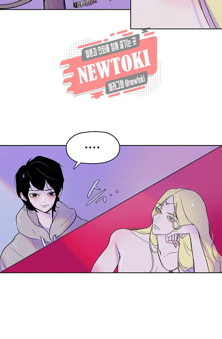집사야, 이리 와 봐 3화 9